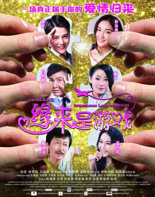 高峰进修学院本科毕业证